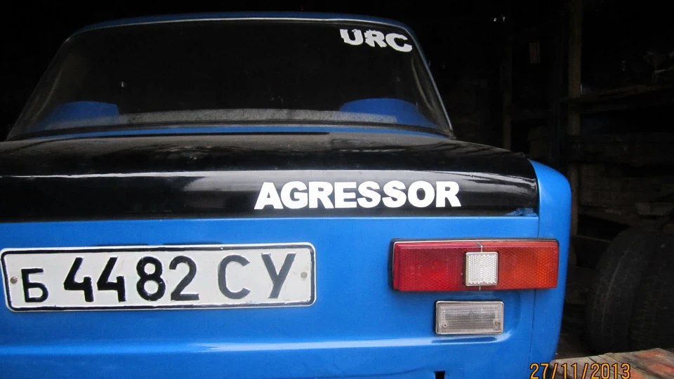 Lada 2101 Agressor 4