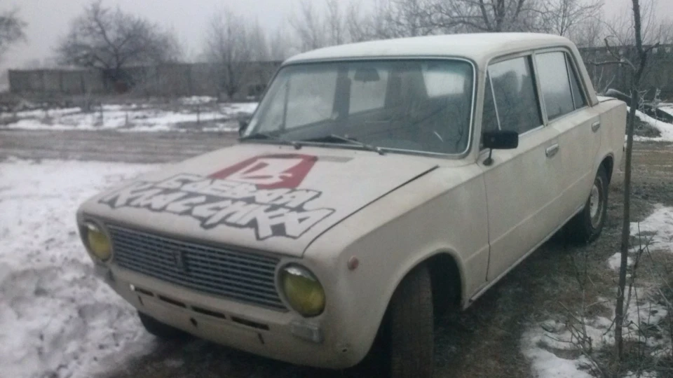 Lada 2101 Бойова класика 2