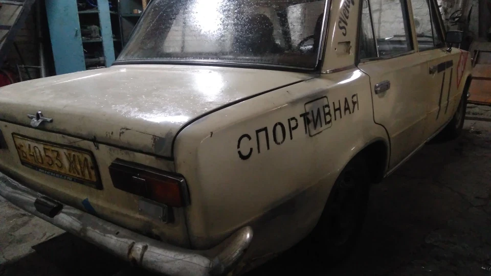 Lada 2101 Спортивна 2