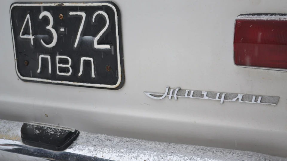 Lada 2101 trotil 4