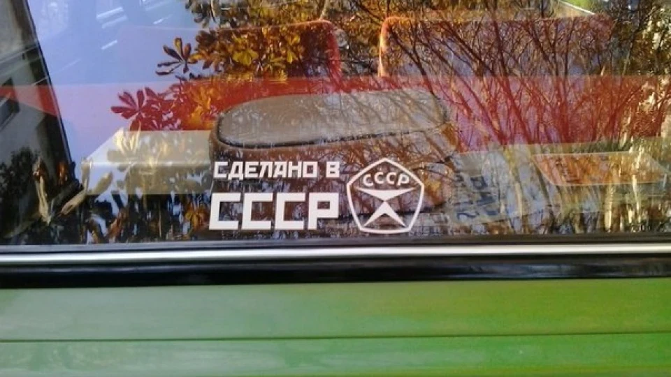 Lada 2101 Verde Giardino '75 ☭ 5