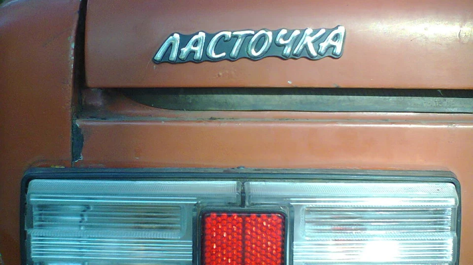 Lada 2101 жиГУАР 2