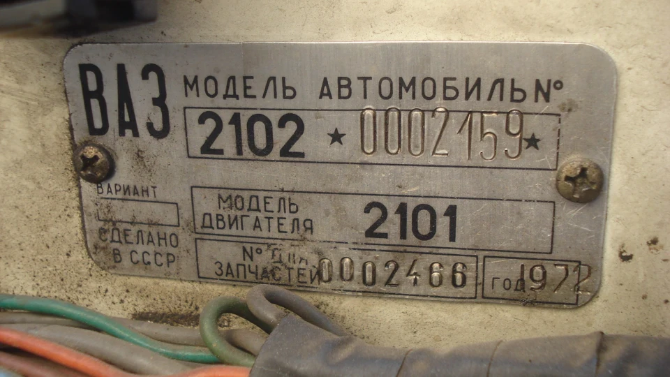 Lada 2102 `72 Beatriss 5