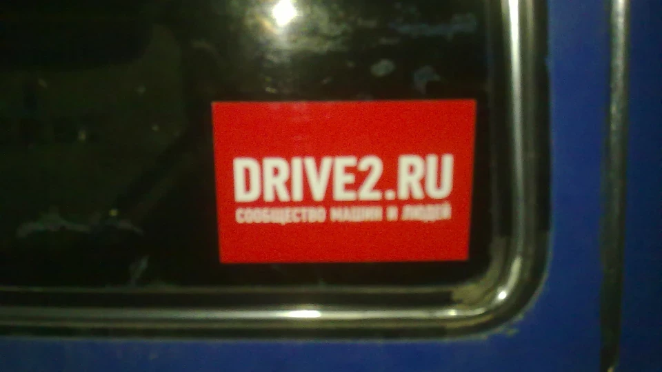 Lada 2102 Обажаю свою малу 2