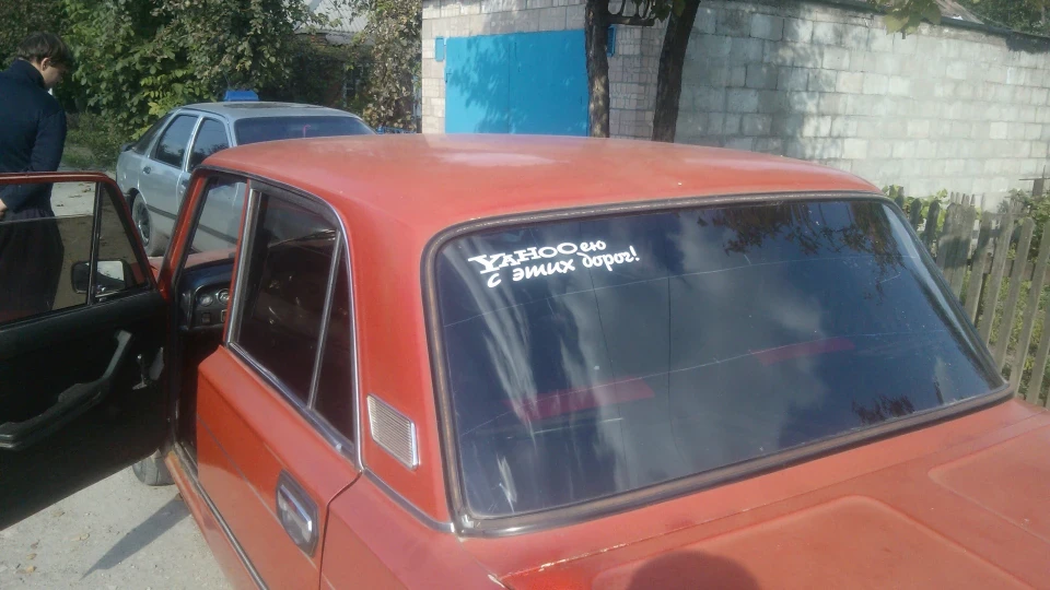 Lada 2103 3
