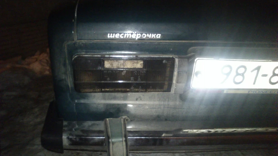 Lada 2103 1.5