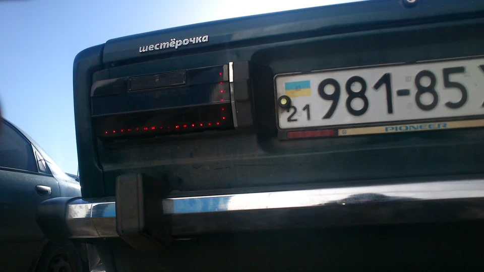 Lada 2103 1.5 3