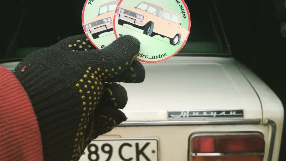 Lada 2103 Білосніжка 5