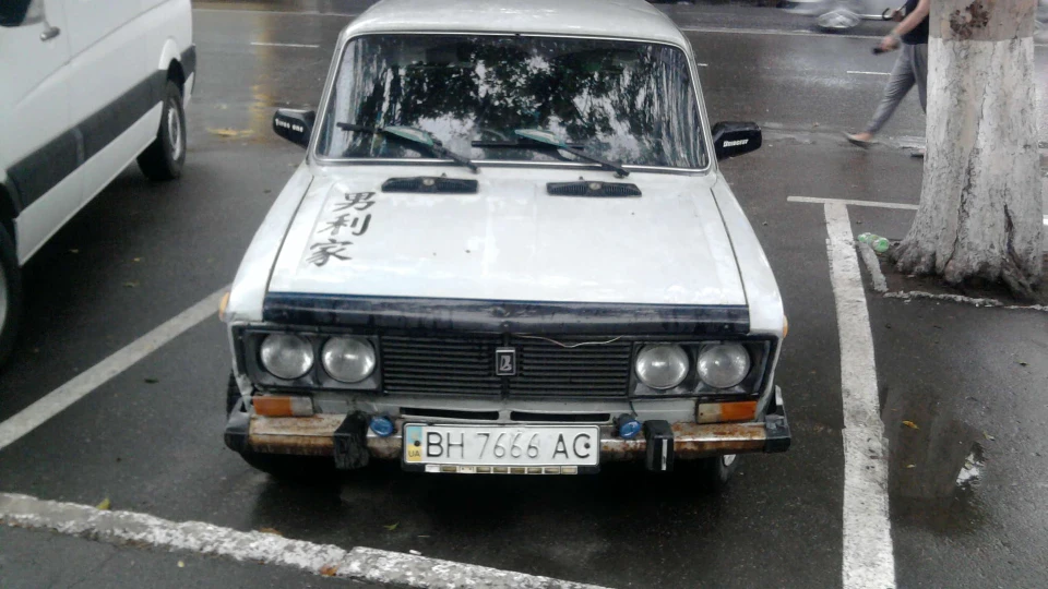 Lada 2103 диявольок)))))))666