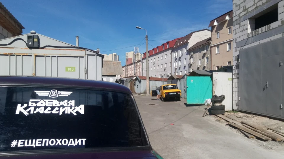 Lada 2103 Ще схоже 4