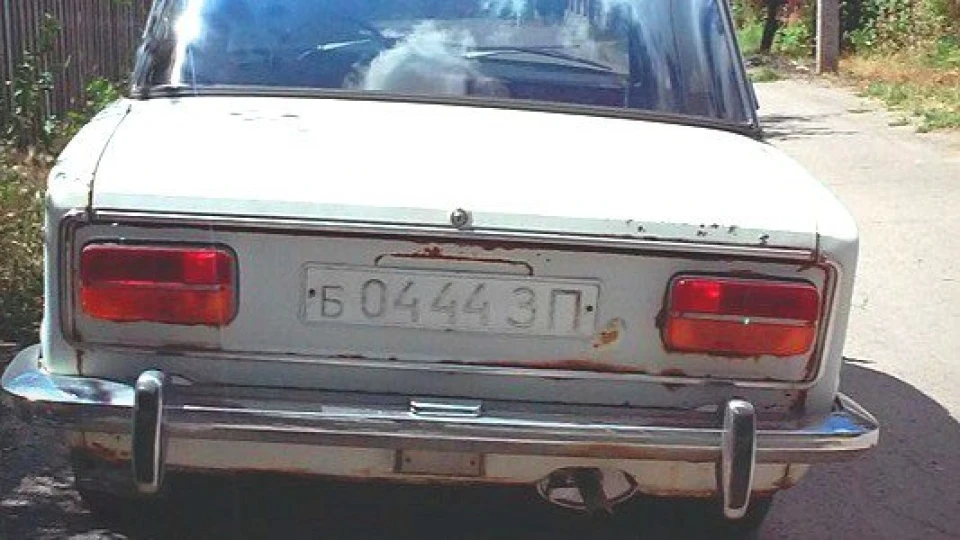 Lada 2103 Наше Щасливе Дитинство. 4