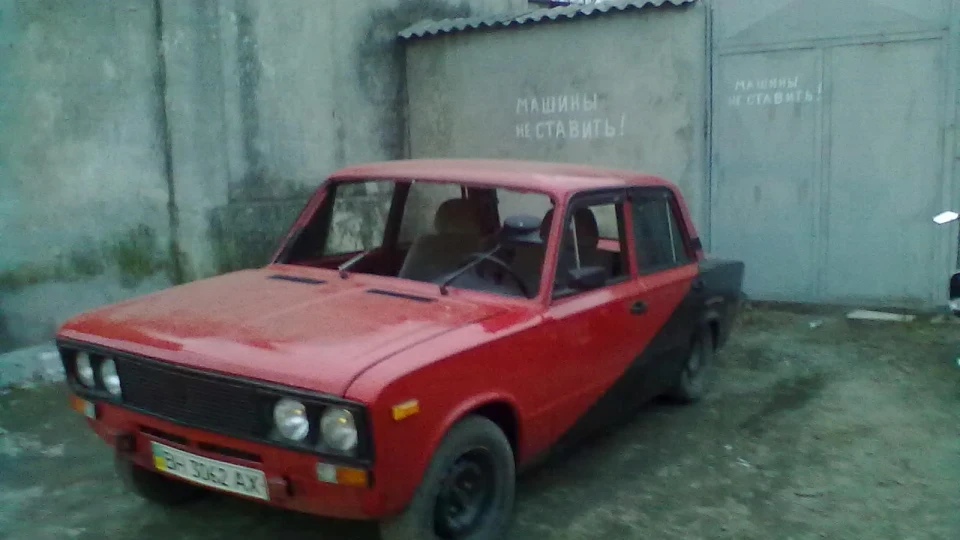 Lada 2103 Пацанчиговий едітіон. 2