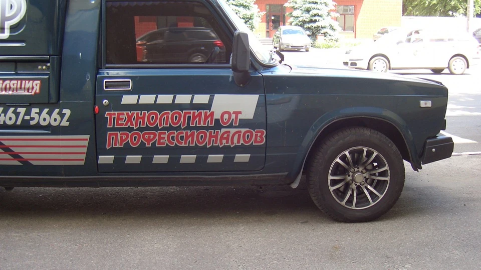 Lada 2104 1.6 Pirog 5