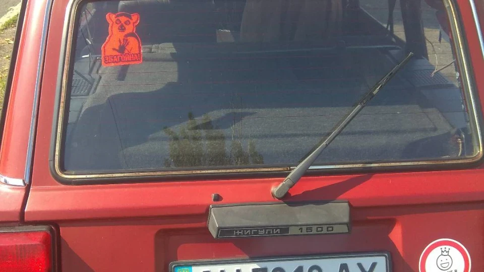 Lada 2104 Четвірочка 4