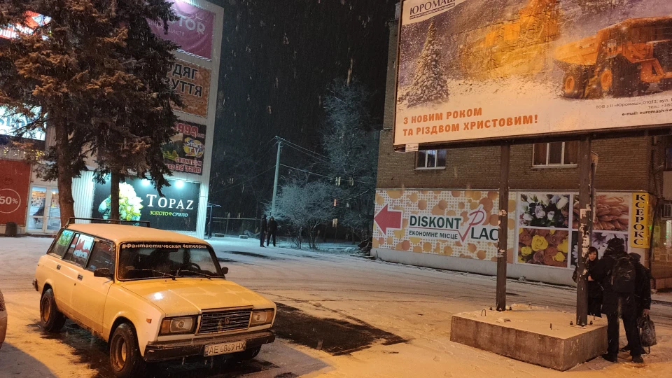 Lada 2104 фант4стік 5