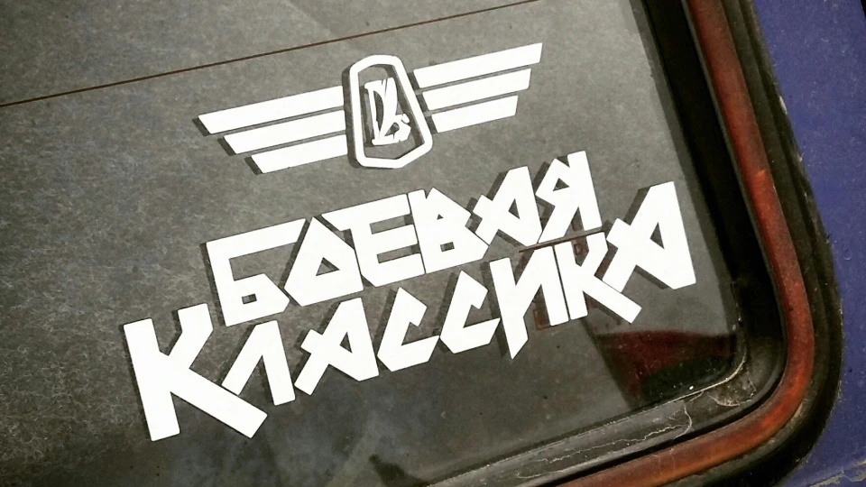 Lada 2104 Коритце)