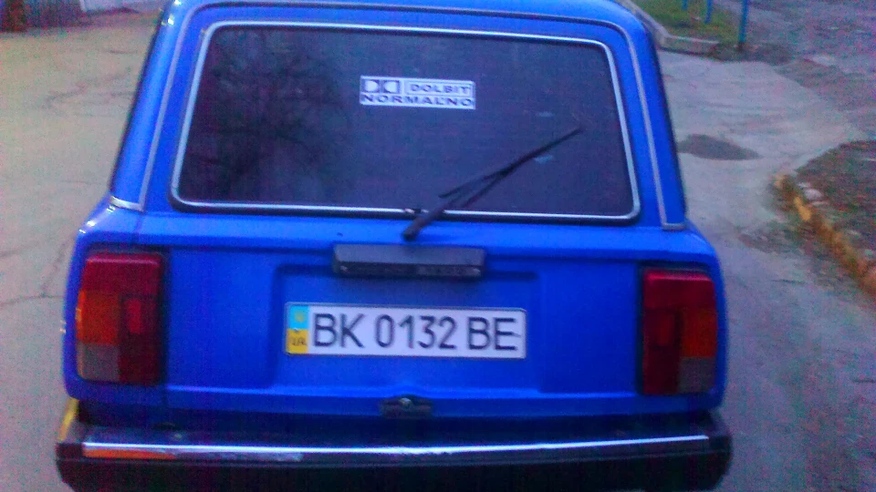Lada 2104 Синьо 4