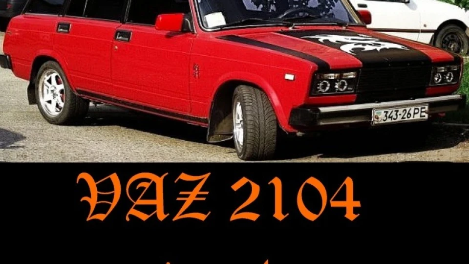 Lada 2104 vaz2104 4