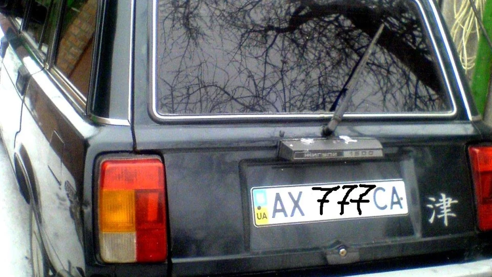 Lada 2104 Зелений Шершень 3