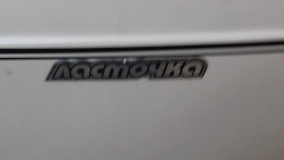 Lada 2105 2