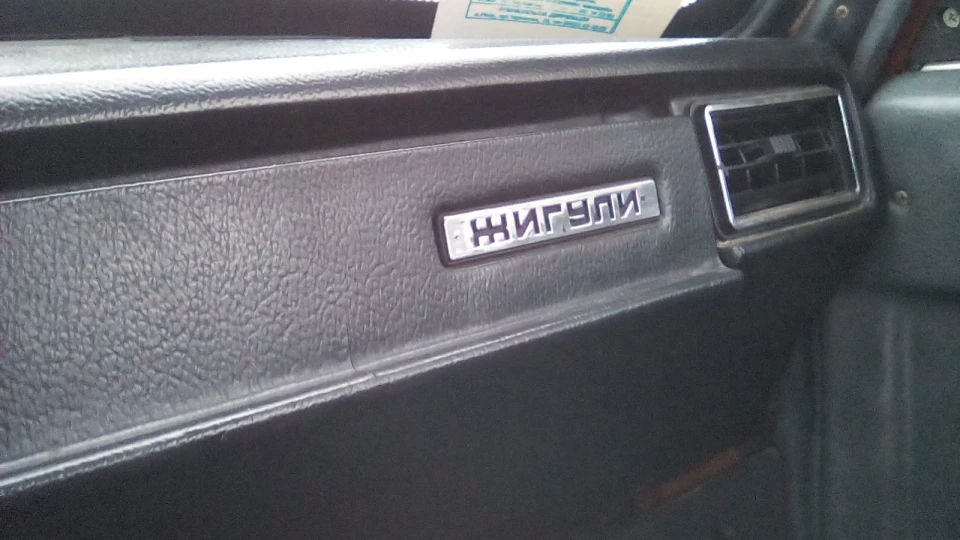 Lada 2105 #Майбутній STANCE 2