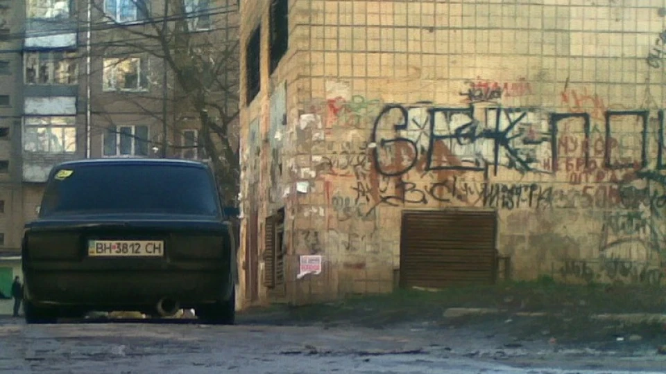 Lada 2105 чорна I♥Drifting. 3