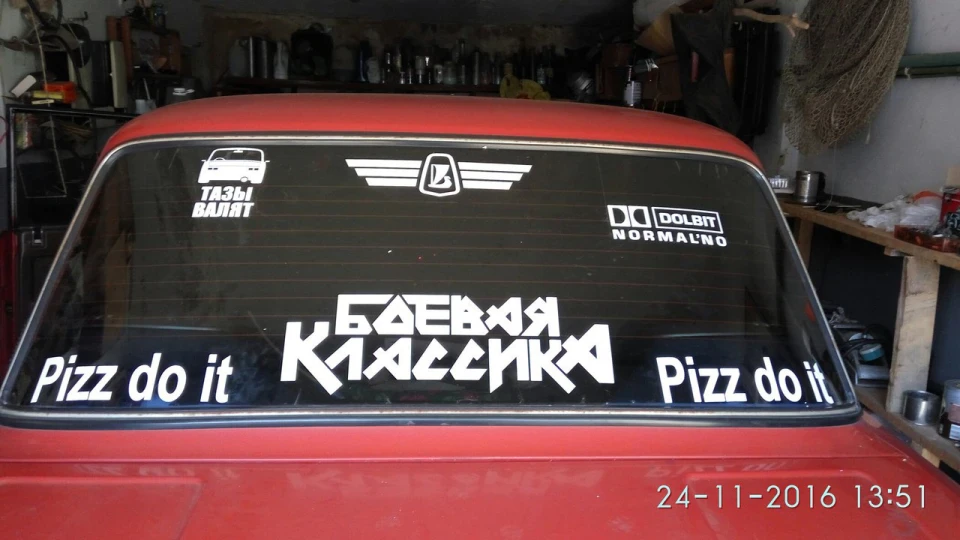 Lada 2105 Pizz do it 2