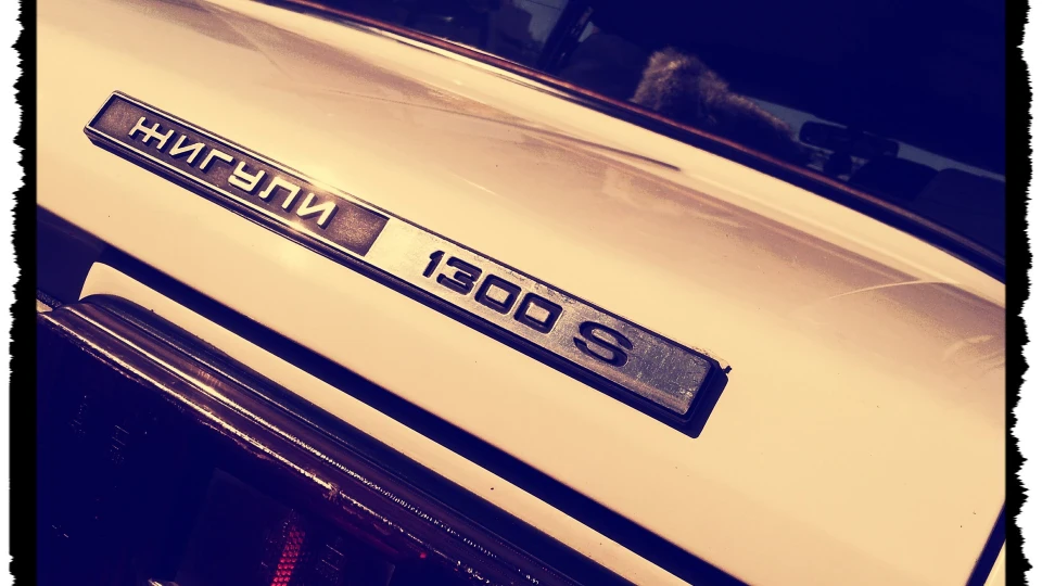 Lada 2105 ☆Retro_П'ят@к☆ 4