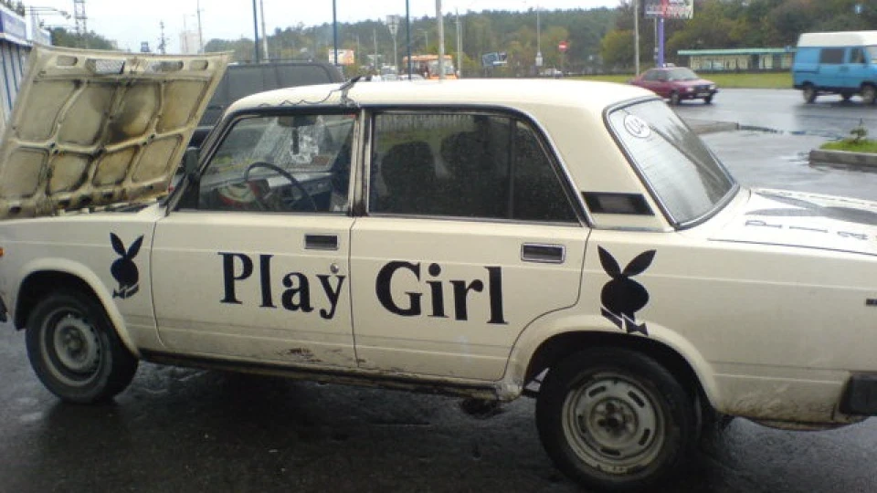 Lada 2105 ...з чого все починалося 2