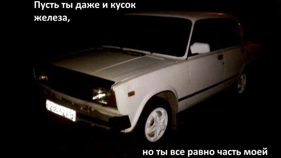 Lada 2105 Стік 5