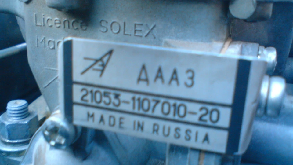 Lada 2107 2