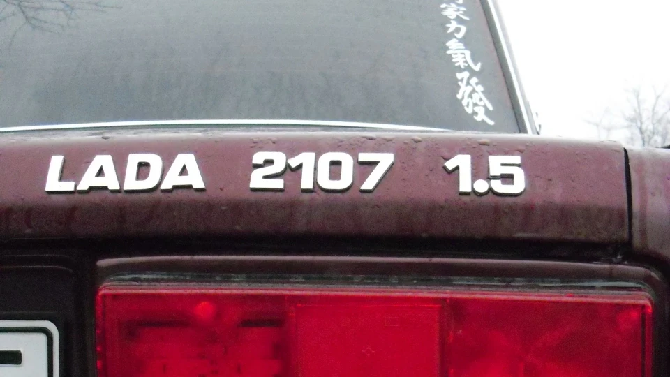 Lada 2107 Вишневий металік 4