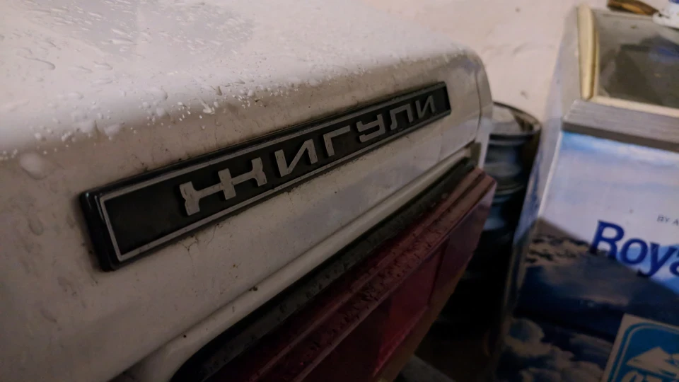 Lada 2107 WhiteFrost 2
