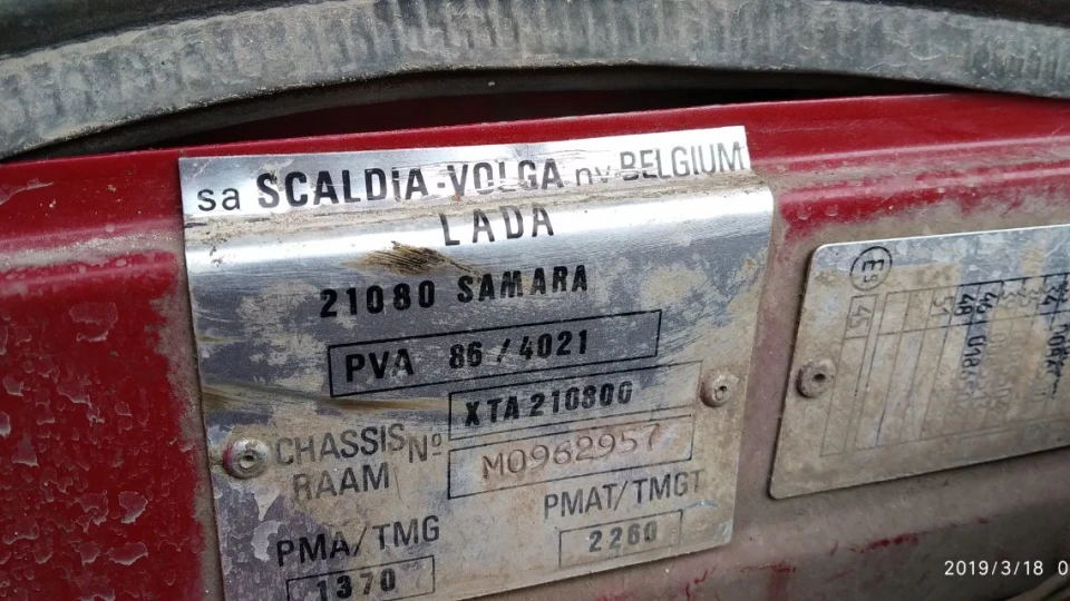 Lada 2108 4