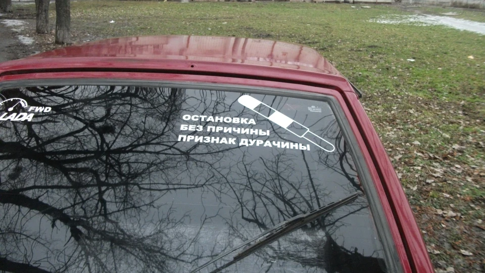 Lada 2108 Рівна Вісім... 4