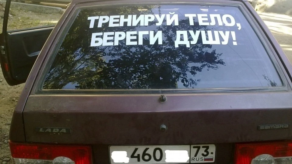 Lada 2108 Зимова вишня 3