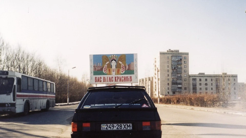 Lada 2109 1.5 3