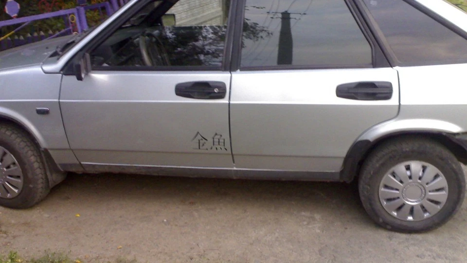 Lada 2109 Lada Samara