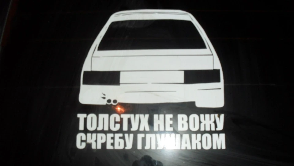 Lada 2109 ЛІТАК 4
