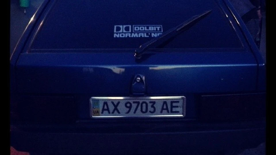 Lada 2109 синій металік 4
