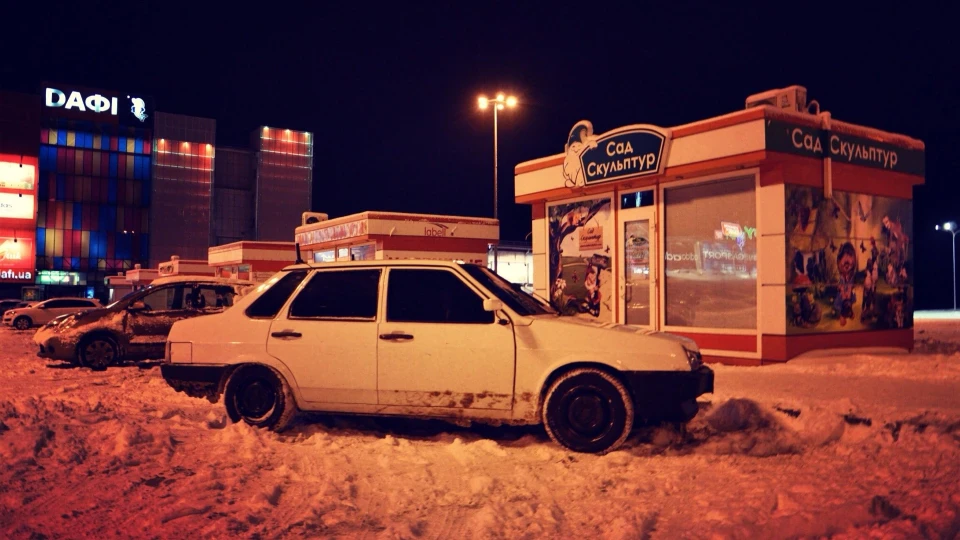 Lada 21099 21 UA 3