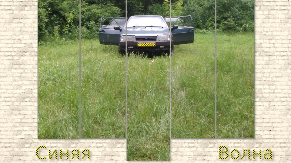 Lada 21099 ☣ℂіня ℬхвиля☣
