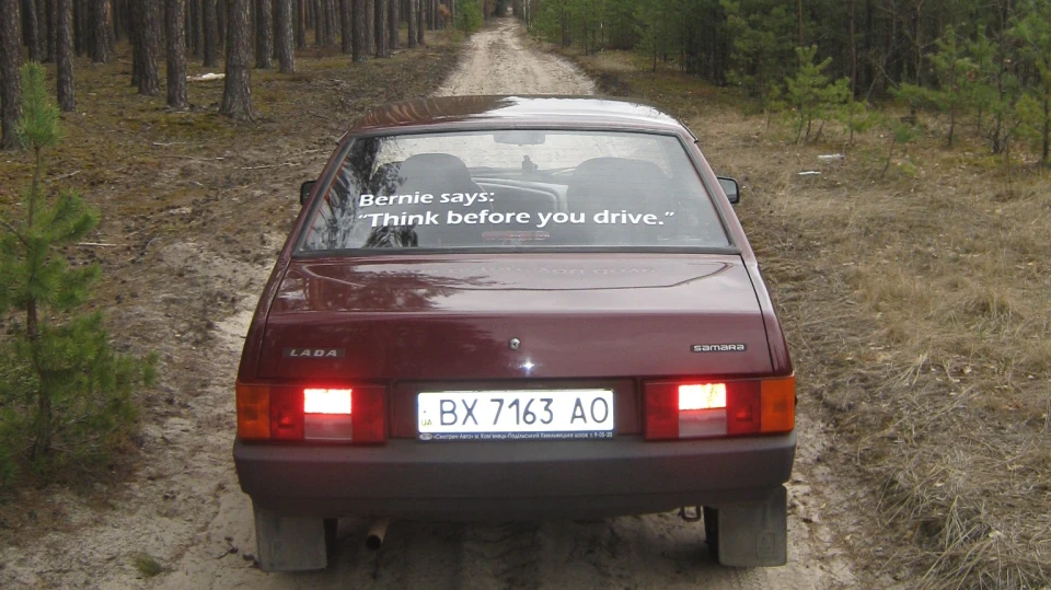 Lada 21099 Повільний літак 4