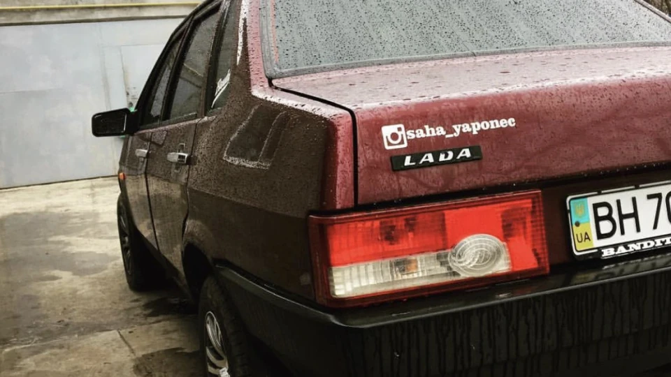 Lada 21099 Стигла Вишня