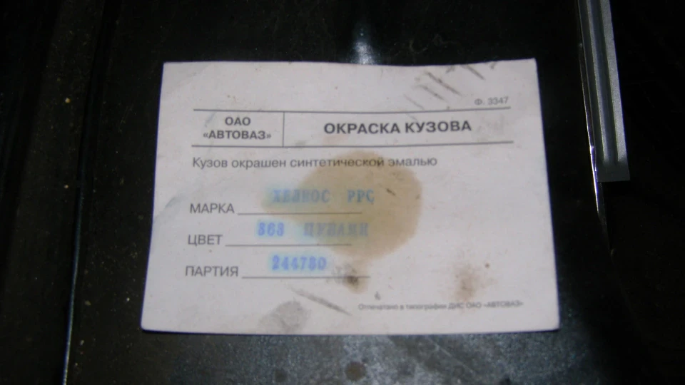 Lada 2111 4