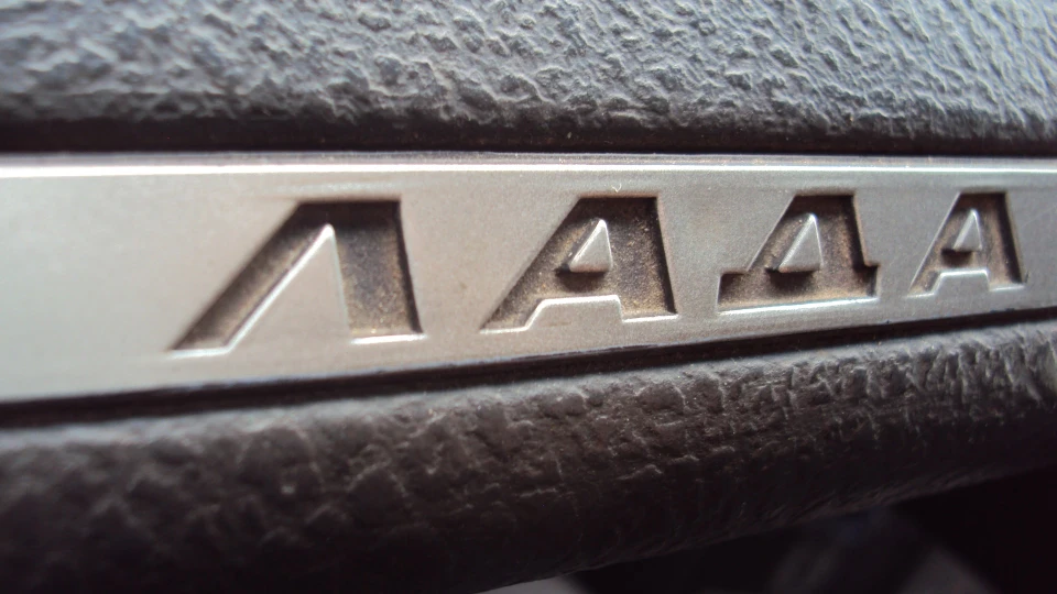 Lada 2111 Трудівниця 2