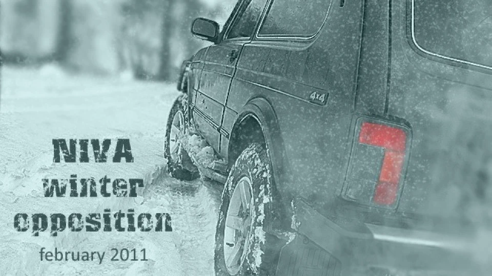 Lada 4x4 3D ТанчеГ