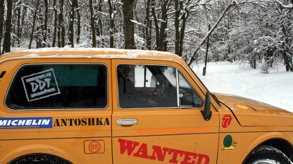 Lada 4x4 3D золоте руно 2