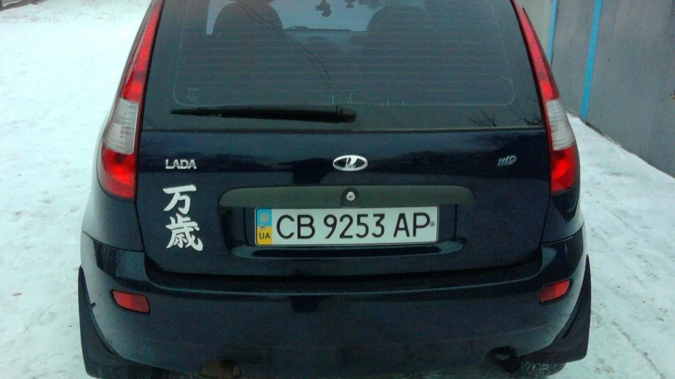 Lada Калина Хетчбек 3