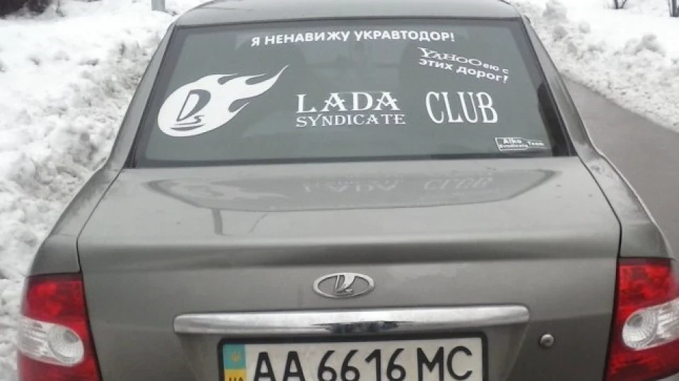 Lada Пріора Седан by STELS ProJet 5